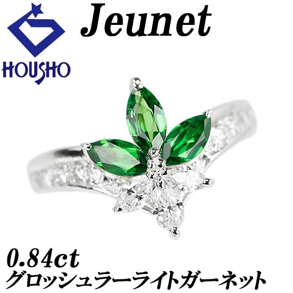 【ジュネ】 グロッシュラーガーネット リング ダイヤモンド V字 変形カット