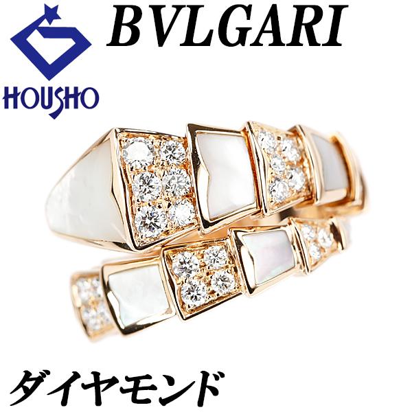 【ブルガリ】 ダイヤモンド セルペンティ ヴァイパー リング シェル