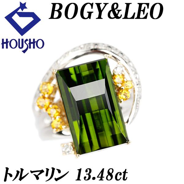 【ボギーアンドレオ】 & トルマリン リング ダイヤモンド イエローサファイア