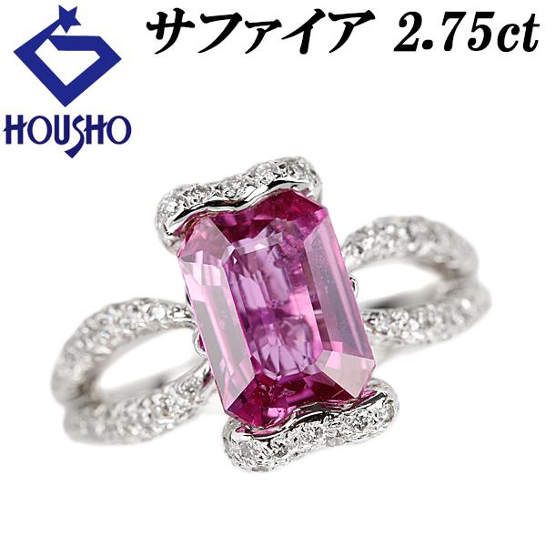 ピンクサファイア リング ダイヤモンド 2連風 透かし