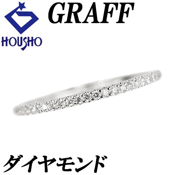 【グラフ】 ダイヤモンド リング ホワイトゴールド フルエタニティ 細め 華奢