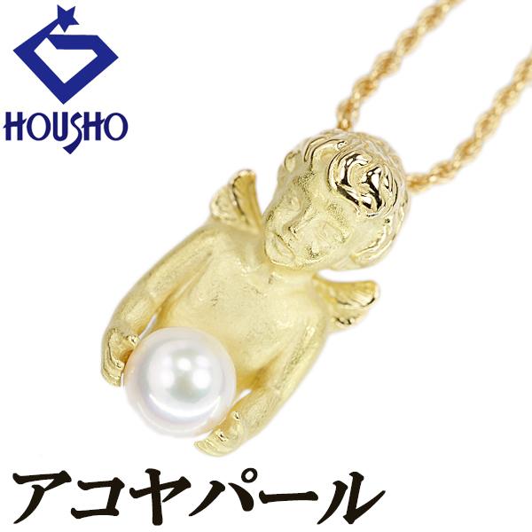 アコヤ真珠 ネックレス イエローゴールド 一粒パール 天使 エンジェル 梨地