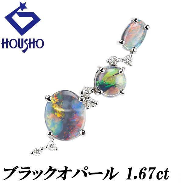 ブラックオパール ペンダントトップ ダイヤモンド ホワイトゴールド