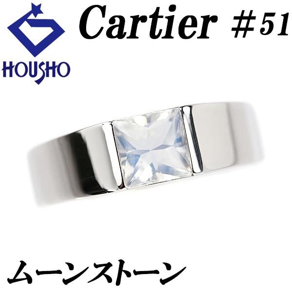 【カルティエ】 ムーンストーン タンク リング ホワイトゴールド #51