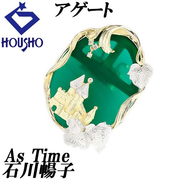 【アズタイム 石川暢子】 アゲート ペンダントトップ ダイヤモンド