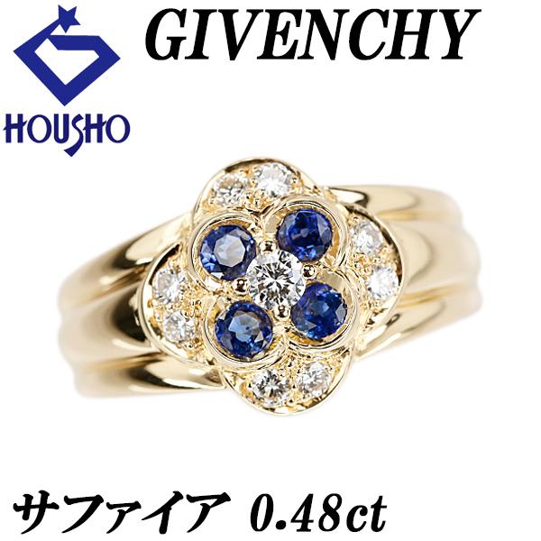 【ジバンシィ】 ブルーサファイア リング ダイヤモンド イエローゴールド 花