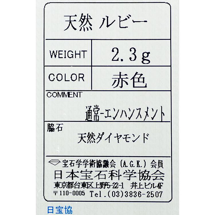 TIFFANY&Co.（ティファニー） ルビー バターカップ ダイヤモンド K18YG 