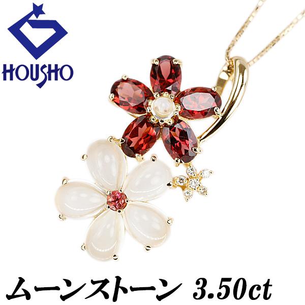 ムーンストーン ネックレス ダイヤモンド ガーネット ピンクトルマリン