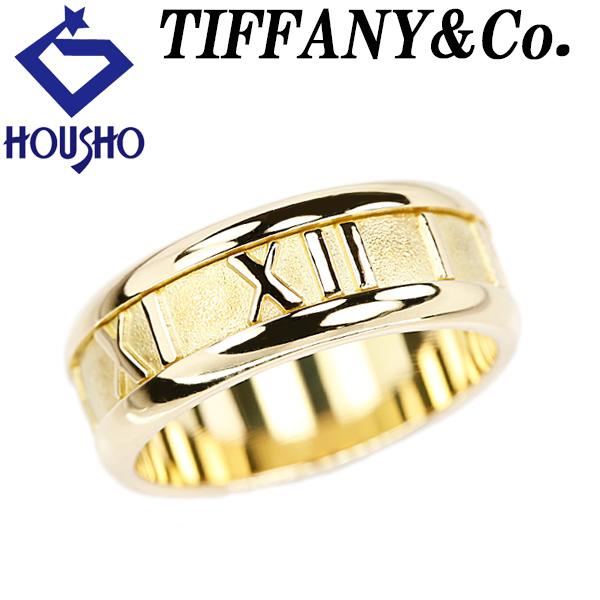 【ティファニー】 アトラス リング イエローゴールド 梨地 ツヤ消し
