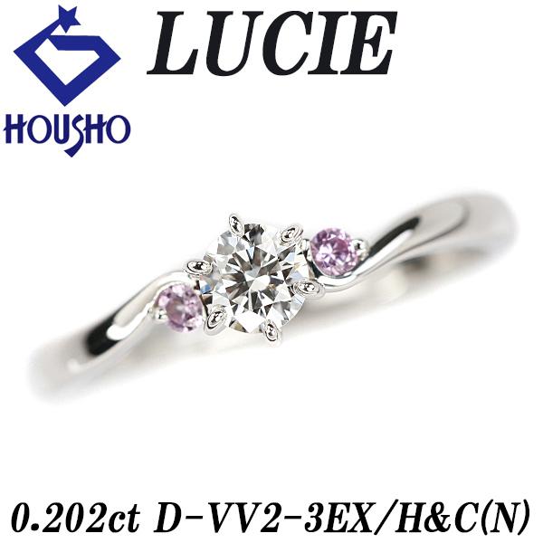 【ルシエ】 ダイヤモンド グレイスフル リング ピンクサファイア