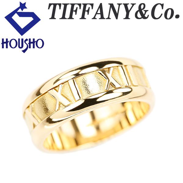 【ティファニー】 アトラス リング イエローゴールド 梨地 マット