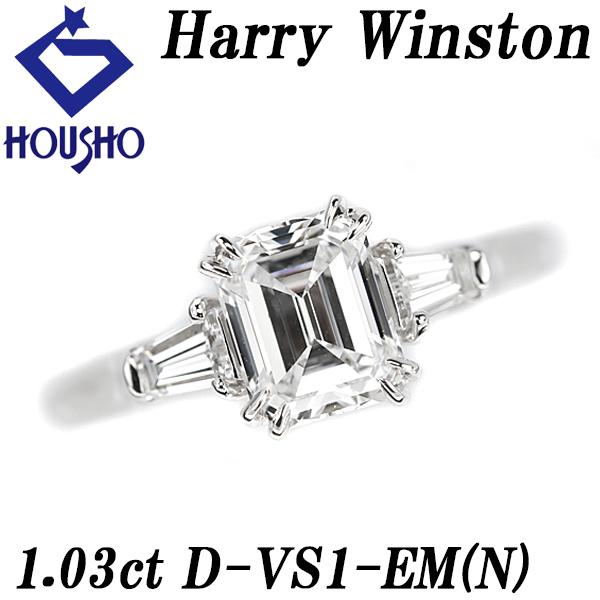【ハリーウィンストン】 ダイヤモンド クラシック リング ダイヤモンド