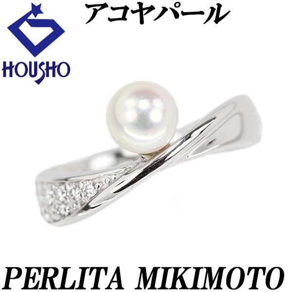 【ミキモト】 ペルリータ アコヤ真珠 リング ダイヤモンド ホワイトゴールド