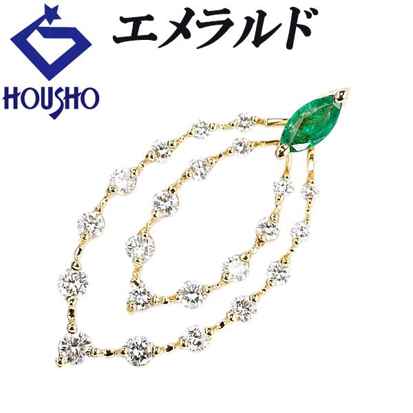 エメラルド ペンダントトップ ダイヤモンド イエローゴールド 葉 リーフ 植物
