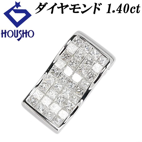 ダイヤモンド ペンダントトップ ホワイトゴールド ミステリーセッティング