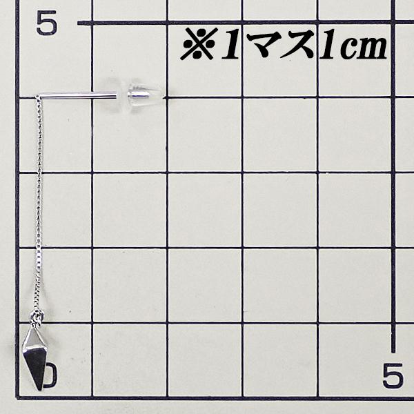 ヨンドシー ピアス Pt850 4℃ チェーン 揺れる 地金のみ 石なし 送料無料 中古 宝正 903552 : 宝正 ヤフー店 - 通販 ...