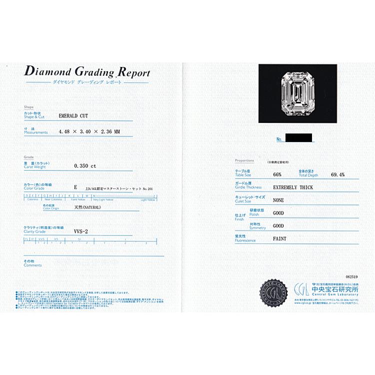 オレッキオ ORECCHIO ダイヤモンド K18YG 一粒石 エメラルドカット 鑑定書 グレード付き ミル打ち 中古 宝正 903752 ...