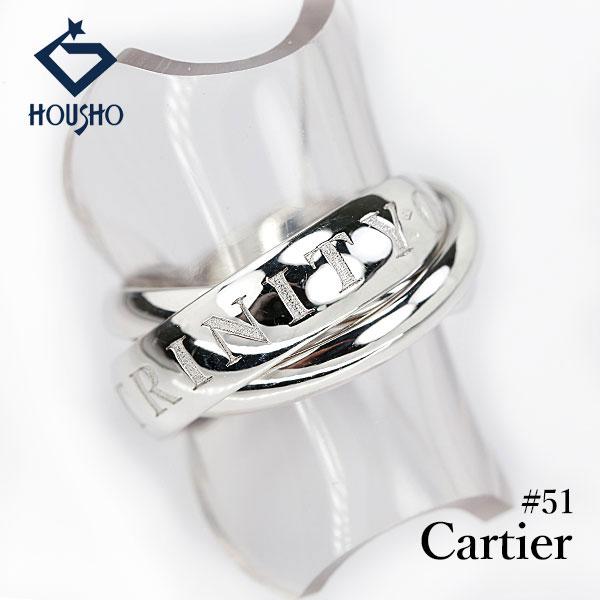 Cartier（カルティエ） トリニティ K18ホワイトゴールド #51 3連 1998