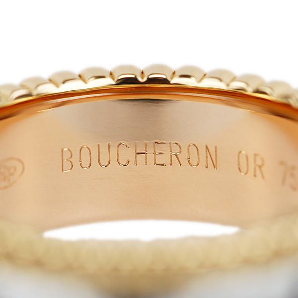 BOUCHERON（ブシュロン） キャトルクラシック リング K18YG WG PG