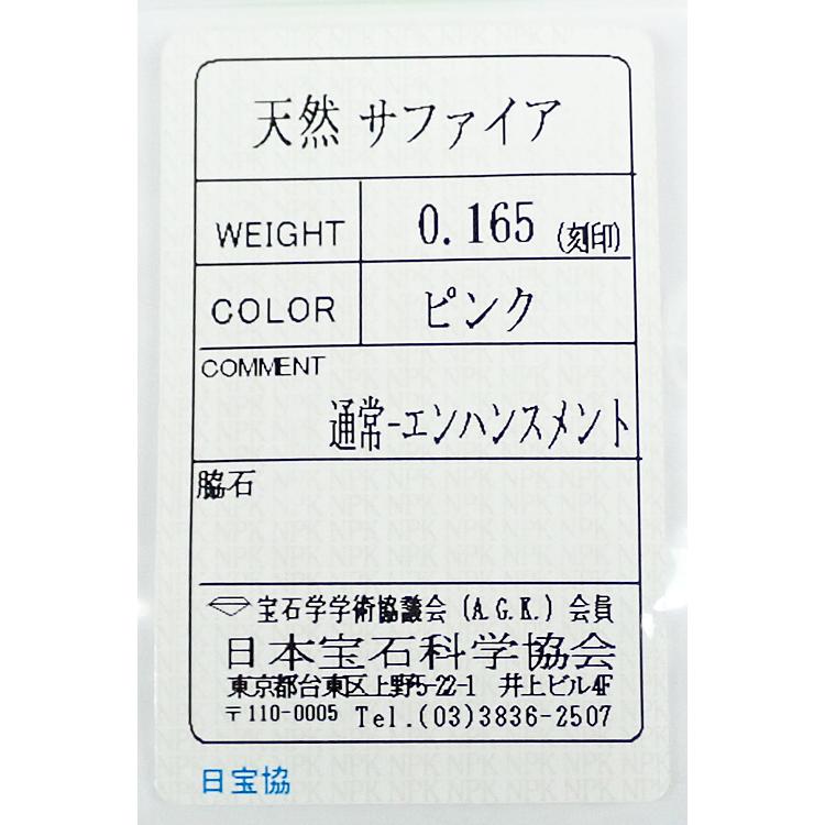 ギンザタナカ 田中貴金属 ピンクサファイア ブローチ K18ピンク