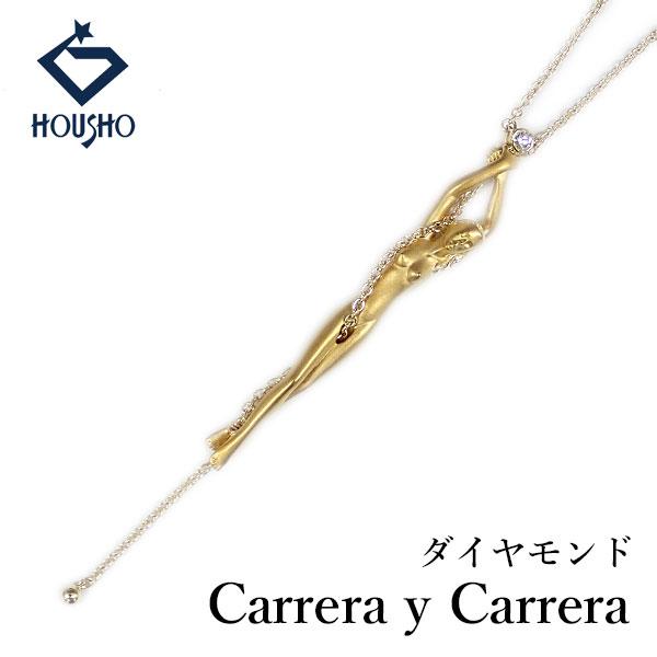 【カレライカレラ】 ダイヤモンド ネックレス K18イエローゴールド