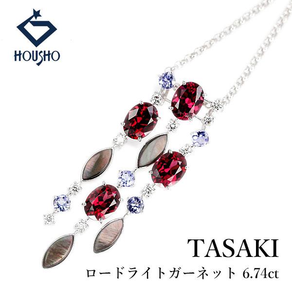 【タサキ 田崎真珠】 ロードライトガーネット ネックレス ダイヤモンド タンザナイト シェル K18ホワイトゴールド