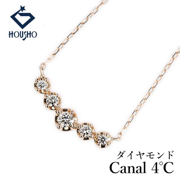 【4℃ ヨンドシー】 ダイヤモンド ネックレス K10ピンクゴールド