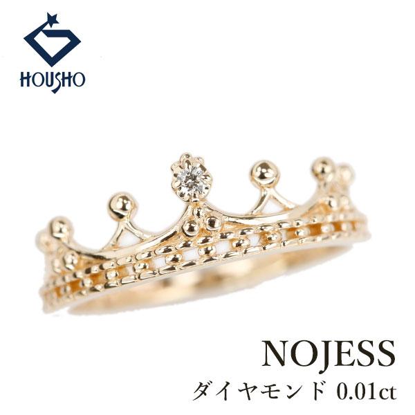 NOJESS K10 ゴールド ティアラ リング ノジェス ダイヤモンド K10イエローゴールド NOJESS ピンキーリング