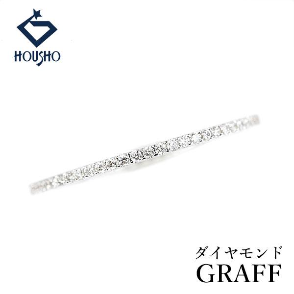 graff k18 リング 3本セット グラフ ダイヤモンド キャッスルセット リング K18ホワイトゴールド