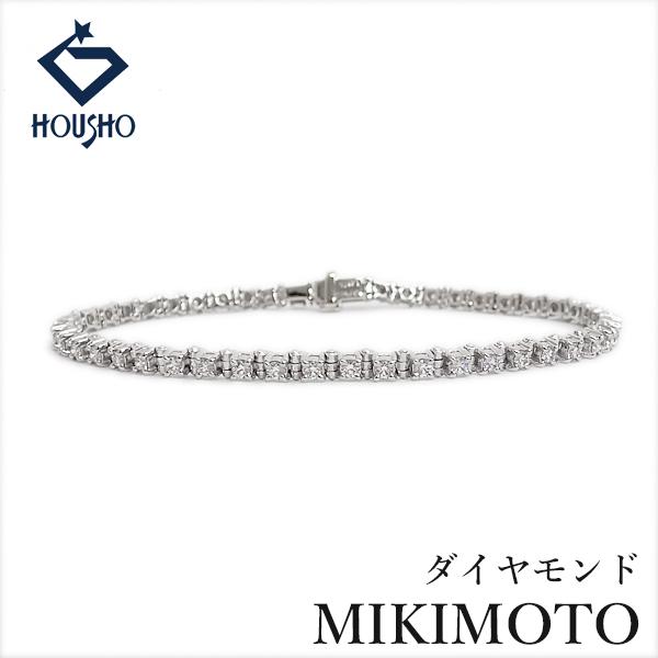 MIKIMOTO（ミキモト） ダイヤモンド ブレスレット Pt950 MIKIMOTO