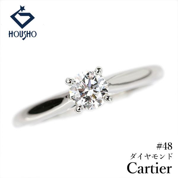 Cartier（カルティエ） ダイヤモンド ソリテール リング Pt950 CARTIER