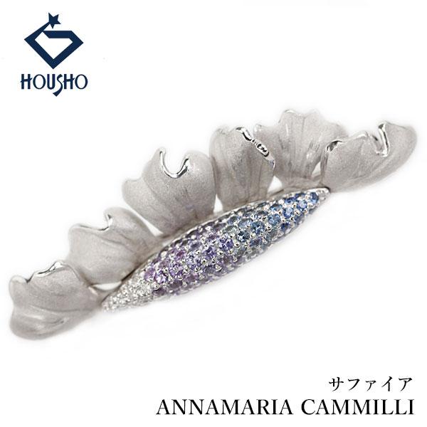 ANNAMARIA CAMMILLI アンナマリアカミリ サファイア ブローチ