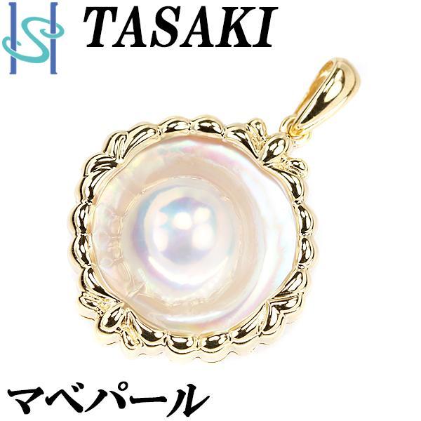 TASAKI（タサキ） 田崎真珠 マベパール ペンダントトップ K18YG マベ