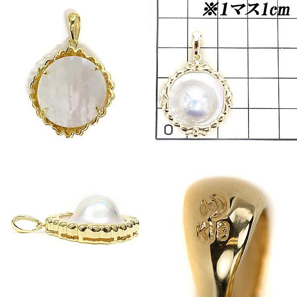 TASAKI（タサキ） 田崎真珠 マベパール ペンダントトップ K18YG マベ