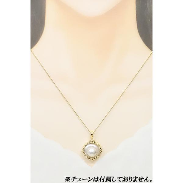 TASAKI（タサキ） 田崎真珠 マベパール ペンダントトップ K18YG マベ