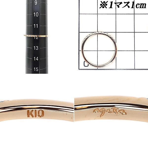 アガット リング 7号 K10PG agete（アガット） ブルーサファイア ハーフエタニティリング K10PG