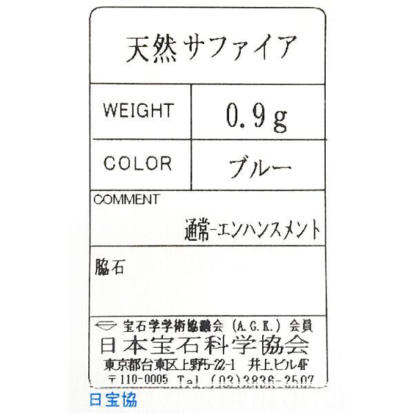 agete（アガット） ブルーサファイア ハーフエタニティリング K10PG