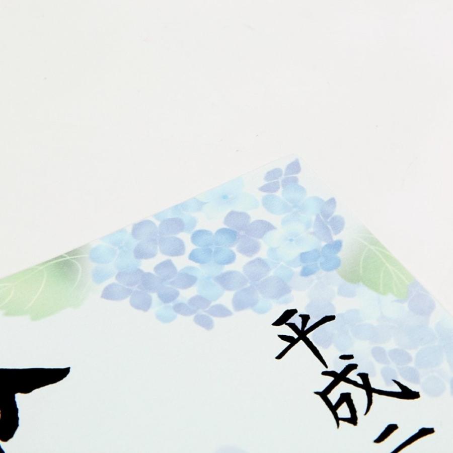 命名書 命名紙 毛筆手書き あじさい柄 代書無料 紫陽花 6月 サイズ 出産祝い ベビーギフト Mei Ajisai 萌舟 通販 Yahoo ショッピング