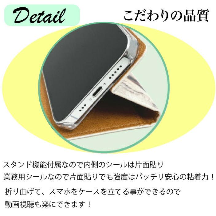 スマホケース 全機種対応 手帳型 Redmi Android アンドロイド Ace Ii Sense6 ケース 韓国 おもしろ 面白い おもしろい ビール 居酒屋 飲み物 ドリンク A Bk Ankh Ankh Housie Better 通販 Yahoo ショッピング