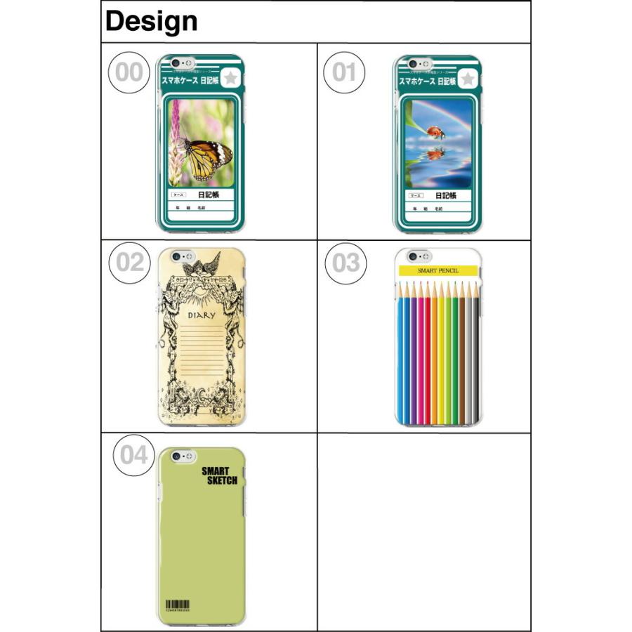 スマホケース 全機種対応 ハードケース Iphone13 12 Iphone Se 2 8 Galaxy Aquos 韓国 おもしろ 面白い パロディ 学習帳 日記帳 クレパス おもしろい Hd Ankh Ankh Housie Better 通販 Yahoo ショッピング