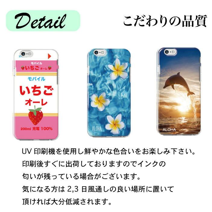 スマホケース 全機種対応 ハードケース iPhone14 13 iPhone SE 2 8 Galaxy AQUOS 韓国 feel 花 花柄 北欧 薔薇 バラ 綺麗 可愛い ゆるふわ 植物 自然 フラワー｜housiebetter｜04