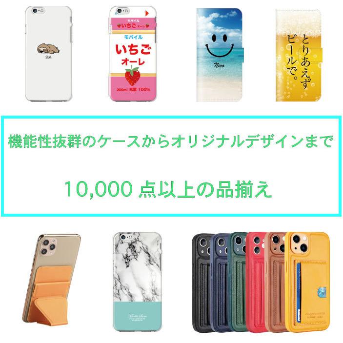 スマホケース 全機種対応 ハードケース iPhone14 13 iPhone SE 2 8 Galaxy AQUOS 韓国 feel 犬 子犬 ドッグ イヌ マルチーズ ヨークシャテリア ピンシャー｜housiebetter｜05