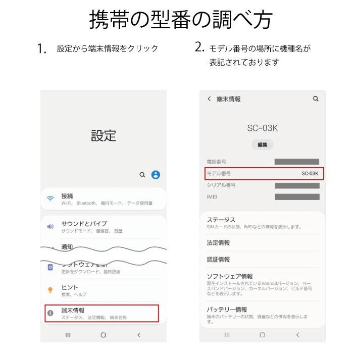スマホケース 全機種対応 ハードケース iPhone13 12 iPhone SE XR Galaxy Xperia ケース おもしろ 面白い おもしろい 駄菓子 お菓子 ポテチ ポテトチップス 最大82%OFFクーポン 新品★エレコム DIGNO rafre KYV36 レザー 編込ブラック+ガラス