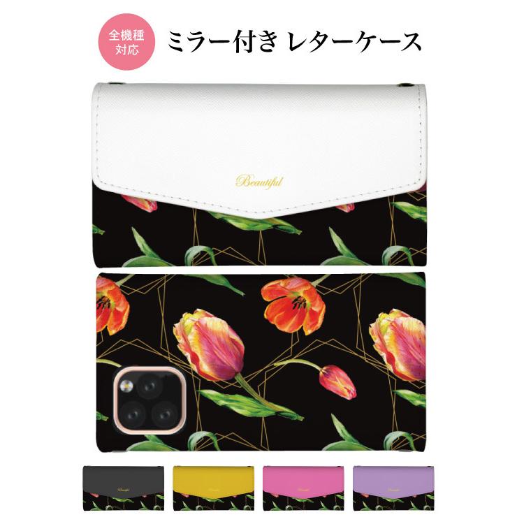 スマホケース 手帳型 レター型 ミラー付 鏡付 全機種対応 iPhone13 mini pro Galaxy AQUOS 韓国 花柄 花 チューリップ かわいい おしゃれ 小花 アネモネ :ndt-an1117:Housie Better 通販 スマートフォンケース 花 鏡つき おしゃれ かわいい