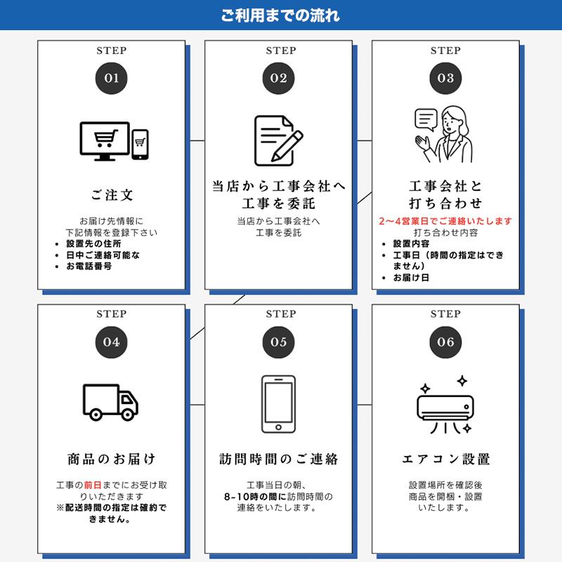 エアコン 工事費込み 6畳用 日立 白くまくん ルームエアコン AJ