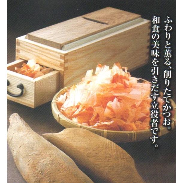 木製鰹けずり いろり端 鰹節削り器 「鰹箱 いろり端 旨味」 すべり止めシール付（shop