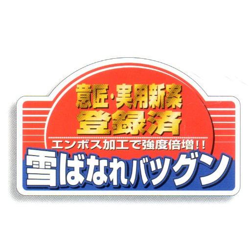 グリーンパル　　エンボスママさんダンプ　ポリカエッジ　大_2