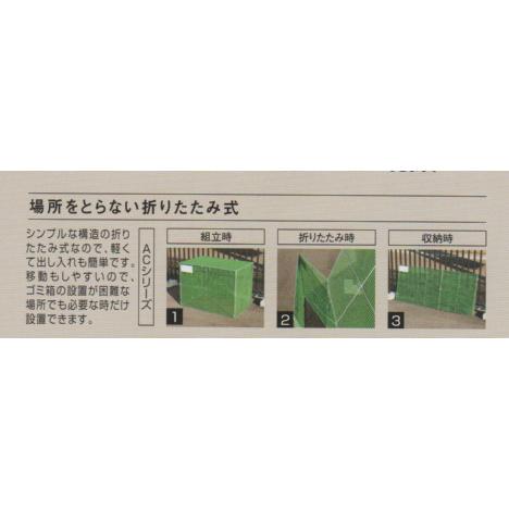 カイスイマレン ジャンボメッシュ折りたたみ式 ａｃ４８０ Ac480 ハウジングサポートプラザ 通販 Yahoo ショッピング