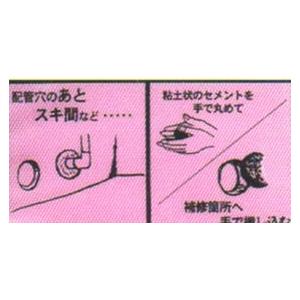 サンホーム工業 セメント粘土 灰色 １ ３ｋｇ ｂｄｇ１ ３ g13 ハウジングサポートプラザ 通販 Yahoo ショッピング