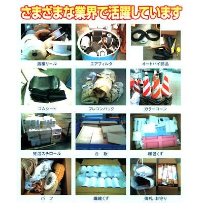 DAITO 廃プラ専用小型焼却炉 MDP−200M 届出不要タイプ 